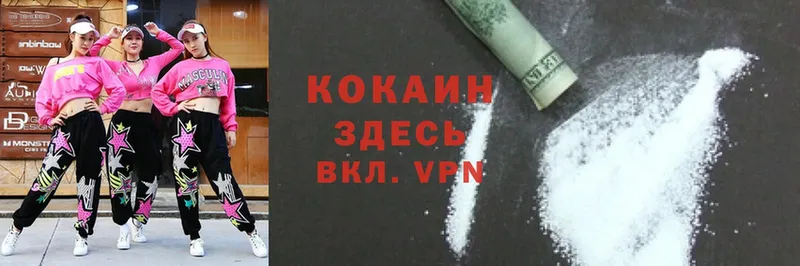 Cocaine Fish Scale  Медынь 